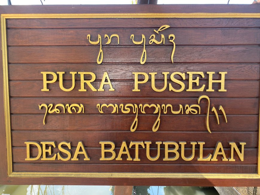 Batubulan Puseh Temple: The Actualization of Art in Nandi Sculpture