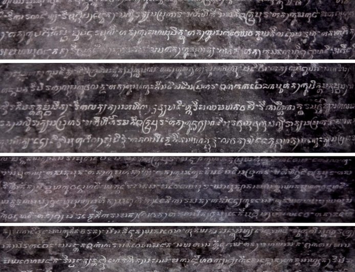 Dari Lempengan Tembaga Aksara Bali : Prasasti Bet Ngandang Sebagai Pedoman Hidup Masyarakat Karaman Indrapura